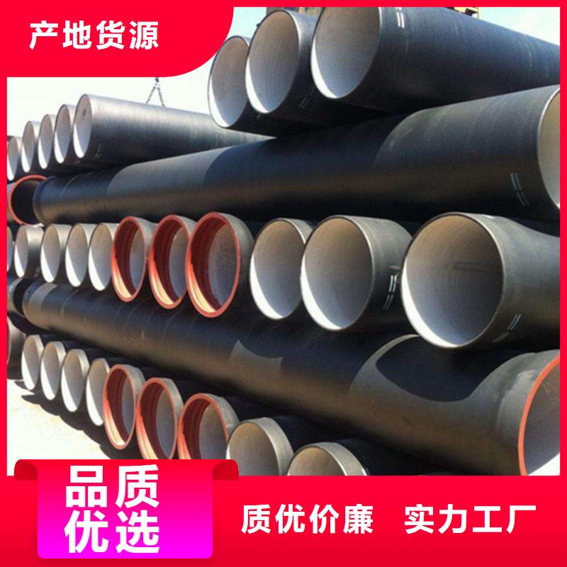 【球墨鑄鐵管】焊管型號(hào)全價(jià)格低