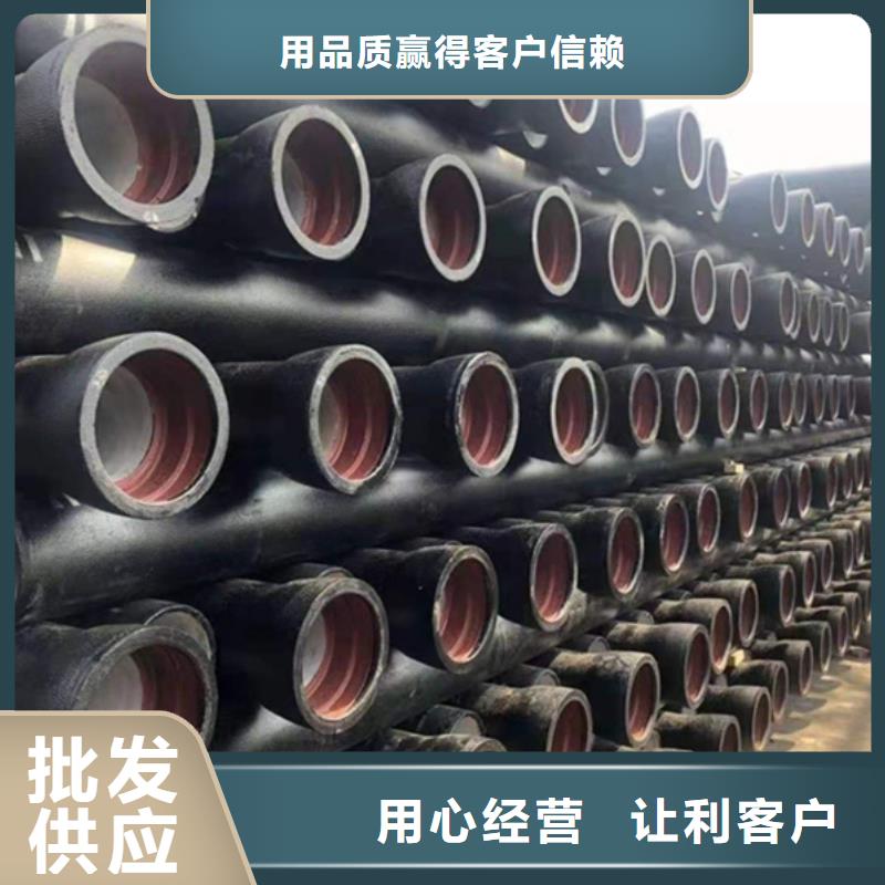球墨鑄鐵管-【薄壁鋼管】優(yōu)良材質(zhì)