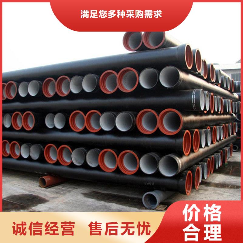 球墨鑄鐵管廠家新品