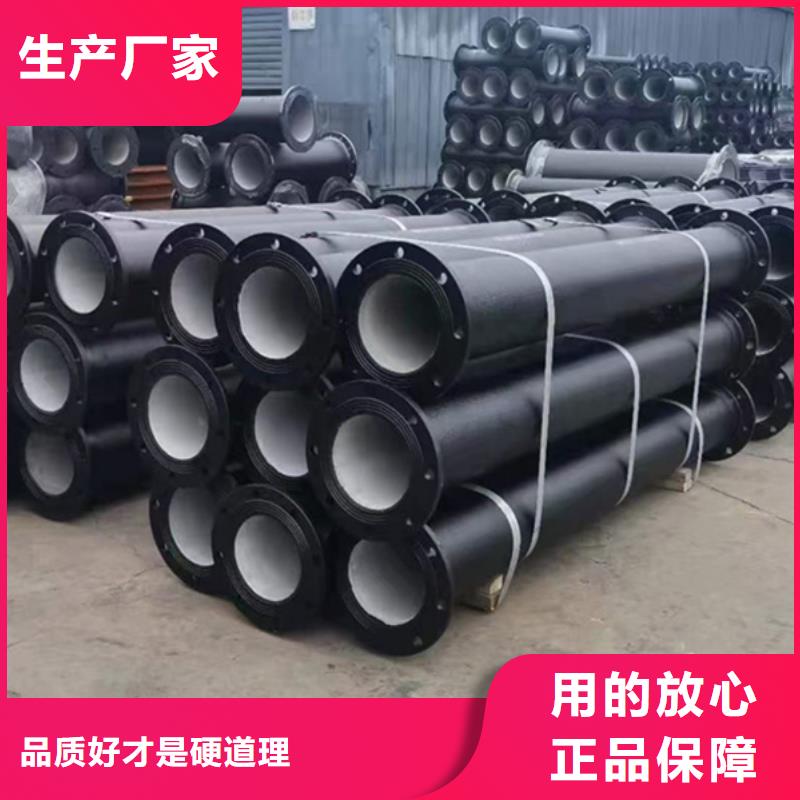 球墨鑄鐵管廠家新品