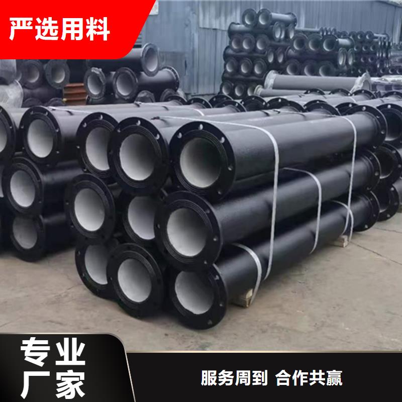 【球墨鑄鐵管】焊管型號(hào)全價(jià)格低