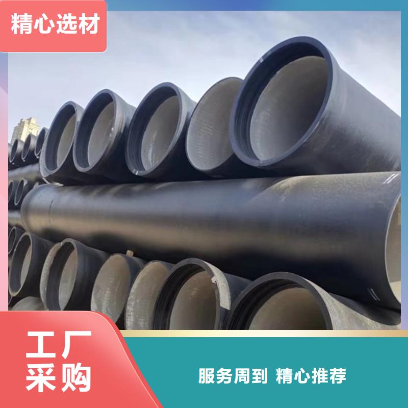 【球墨鑄鐵管】焊管型號(hào)全價(jià)格低
