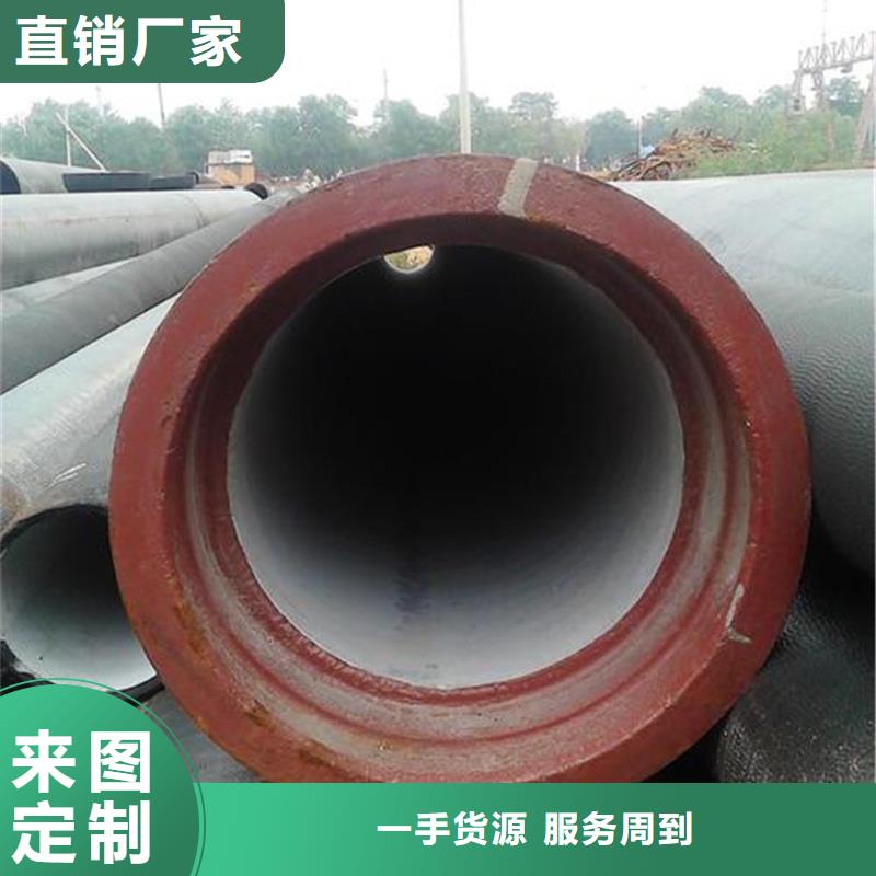 球墨鑄鐵管廠家新品