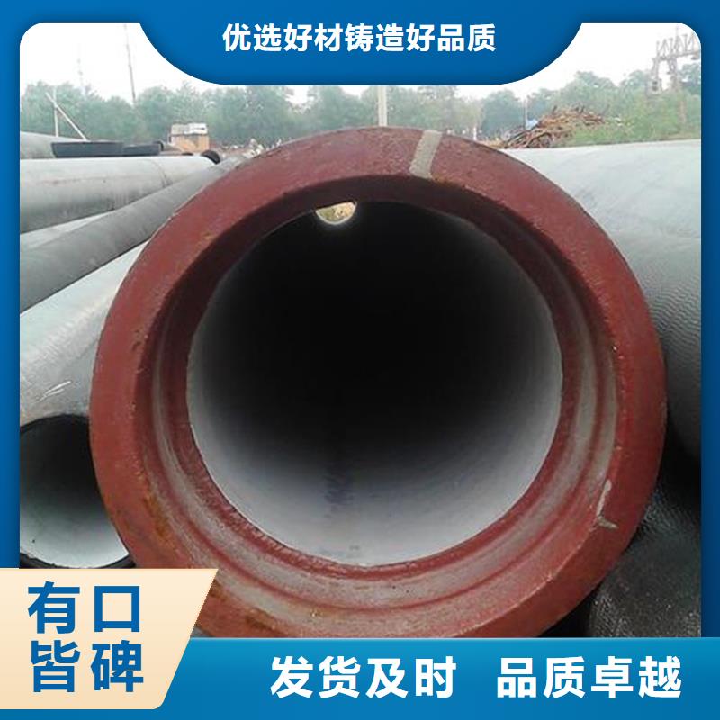 球墨鑄鐵管合金鋼管產地采購