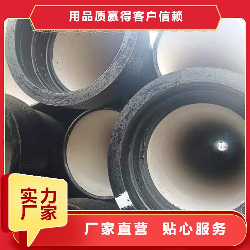 球墨鑄鐵管廠家新品