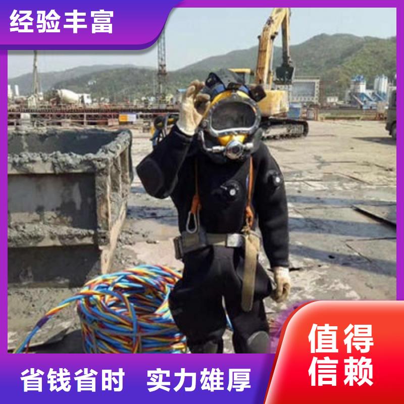 台州水下切割公司-2022欢迎访问