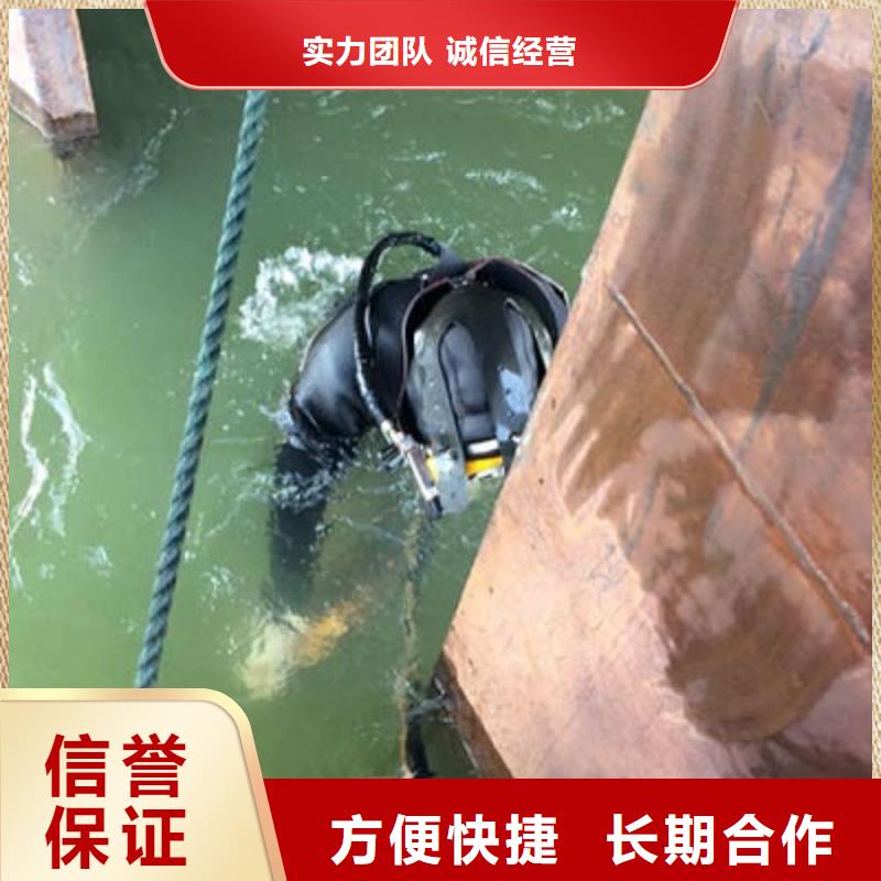 南京市水下作业公司-随时为您服务