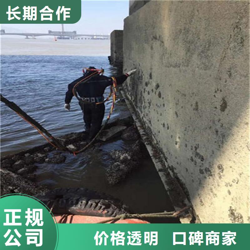 水下水下切割實力團隊