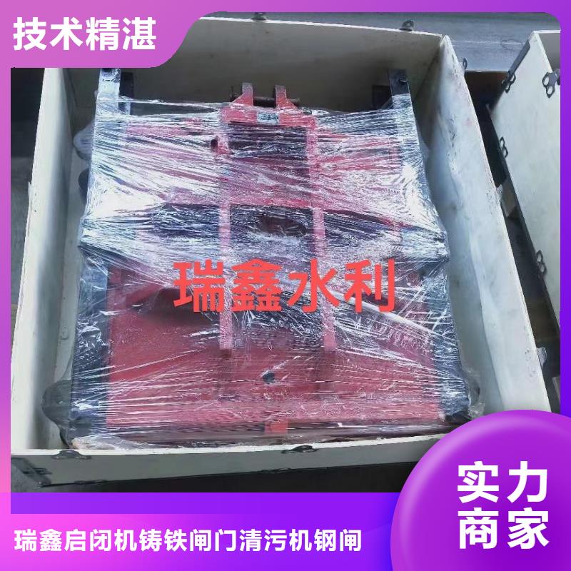 鑄鐵閘門-螺桿式閘門啟閉機智能