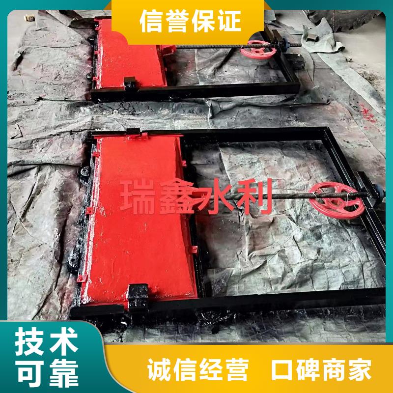 鑄鐵鑲銅閘門-農田灌溉渠道閘門智能