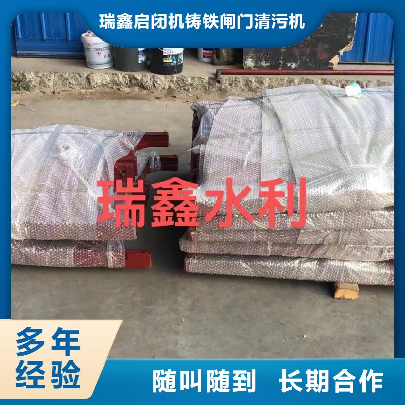 鑄鐵閘門-方形鋼制閘門終身維護