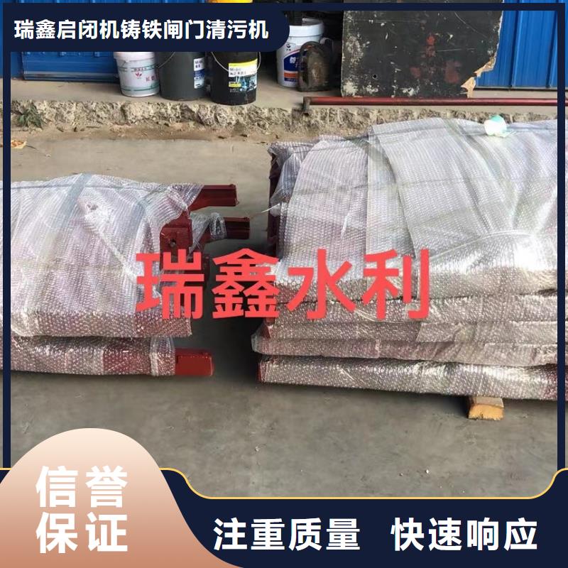 鑄鐵鑲銅閘門-農田灌溉渠道閘門智能