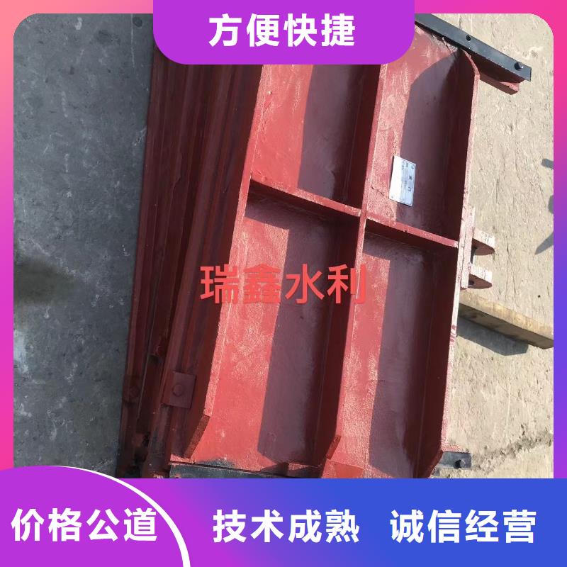 鑄鐵閘門-方形鋼制閘門終身維護(hù)