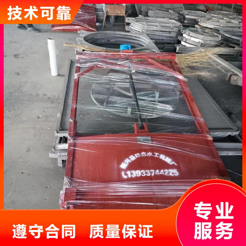 鑄鐵鑲銅閘門-3米*3米鑄鐵閘門技術領先