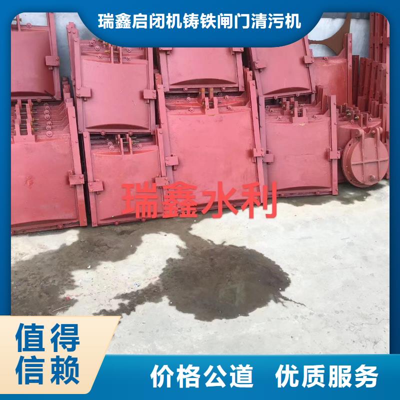 閘門啟閉機-鑄鐵單向止水閘門信譽良好