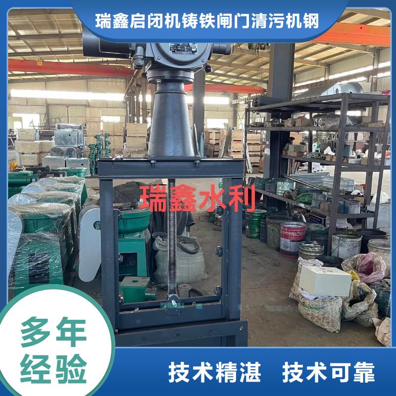 閘門啟閉機-機閘一體鑄鐵閘門智慧水利