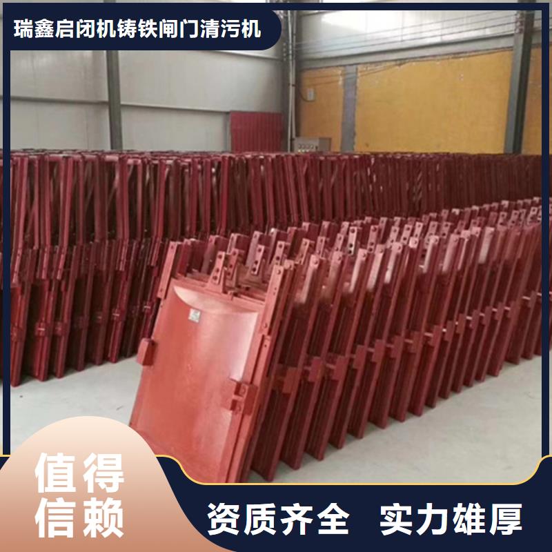 啟閉機閘門-農田專用閘門環保型