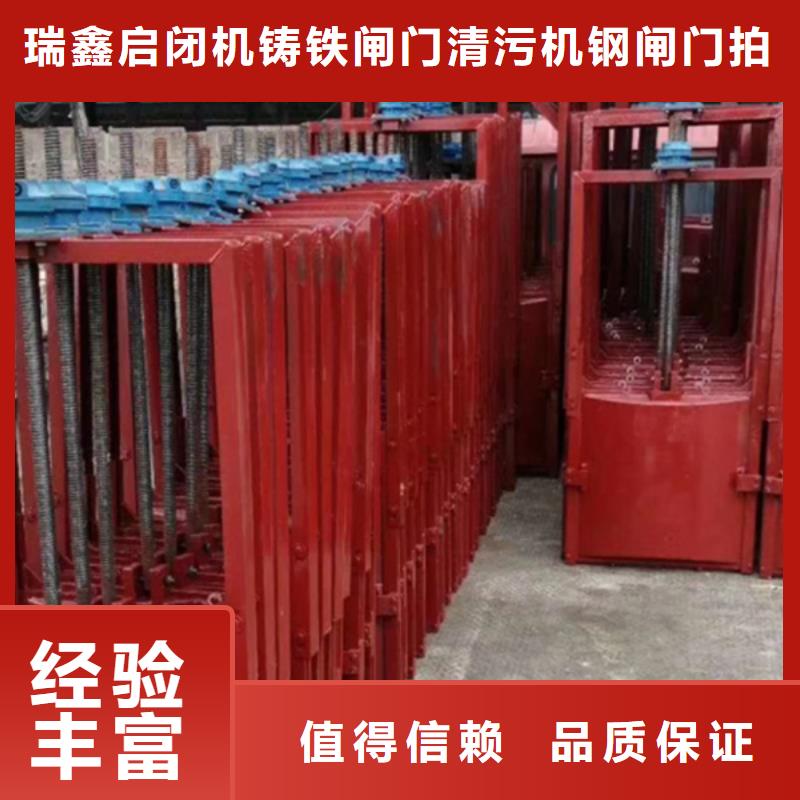 鑄鐵閘門-pz雙向止水鑄鐵閘門創(chuàng)新