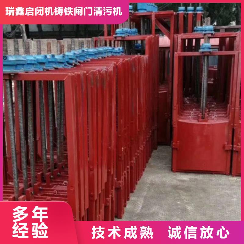 河道鑄鐵閘門-組裝式整體閘門自動化