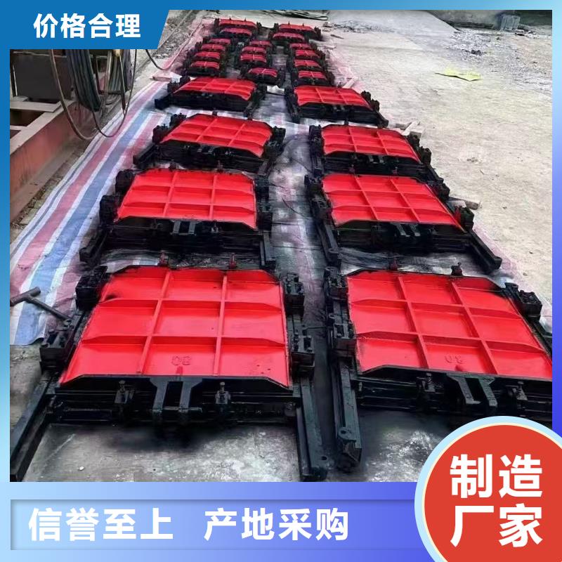 鑄鐵閘門-0.8m*0.8m鑄鐵閘門免費安裝調試