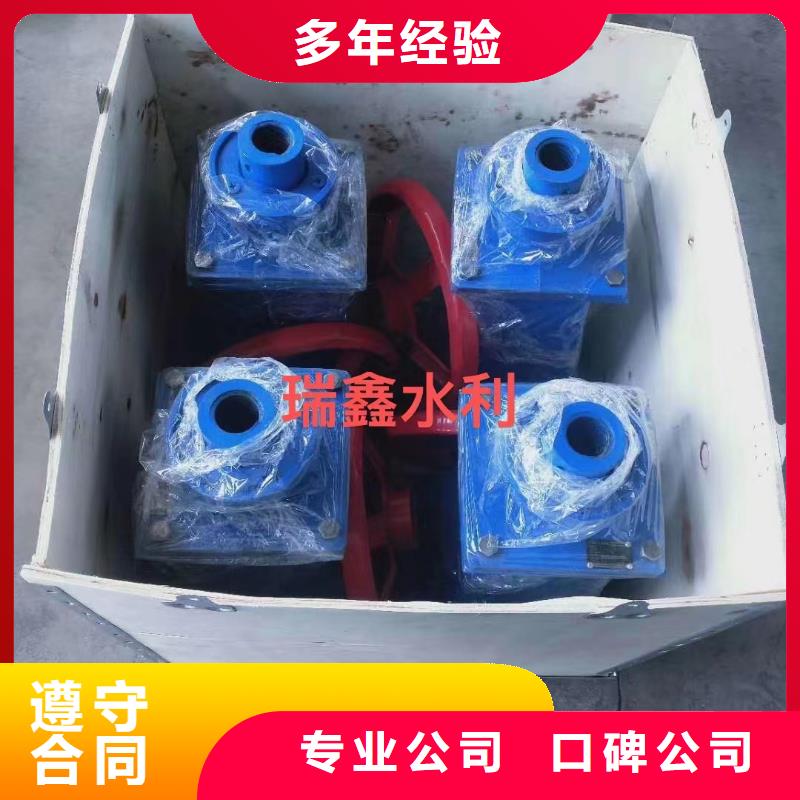 啟閉機污水處理啟閉機生產(chǎn)基地