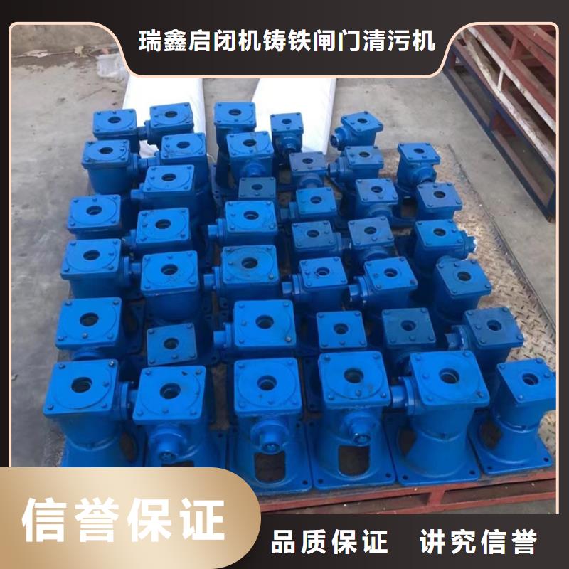 手搖啟閉機正規廠家生產