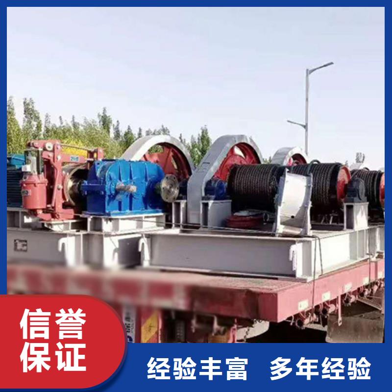 卷揚啟閉機弧形閘門啟閉機提供一站式解決方案