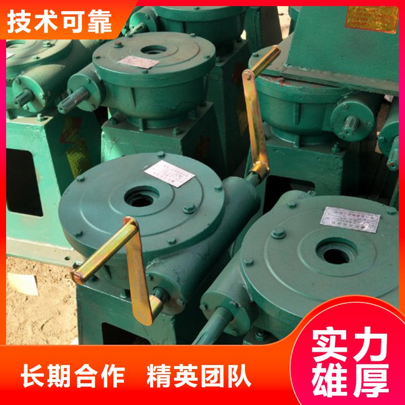 啟閉機(jī)手搖式螺桿啟閉機(jī)讓您無(wú)后顧之憂