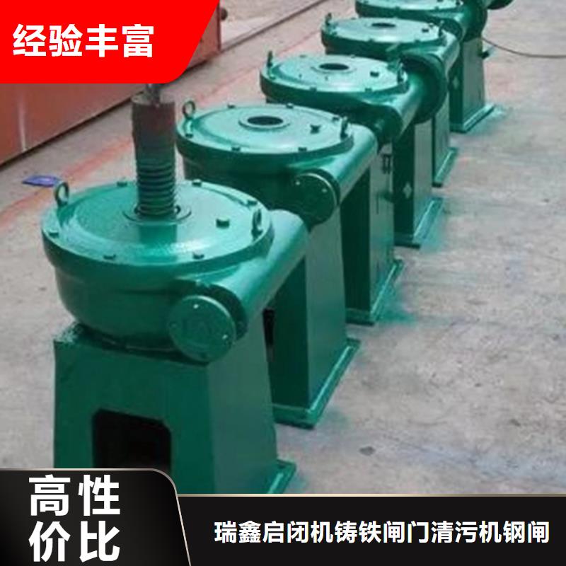 啟閉機閘門電動起閉機直供價優