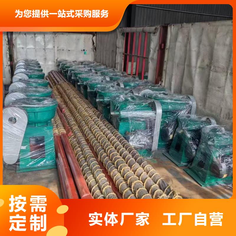 啟閉機閘門直連螺桿式啟閉機免費安裝調試，終身維護！