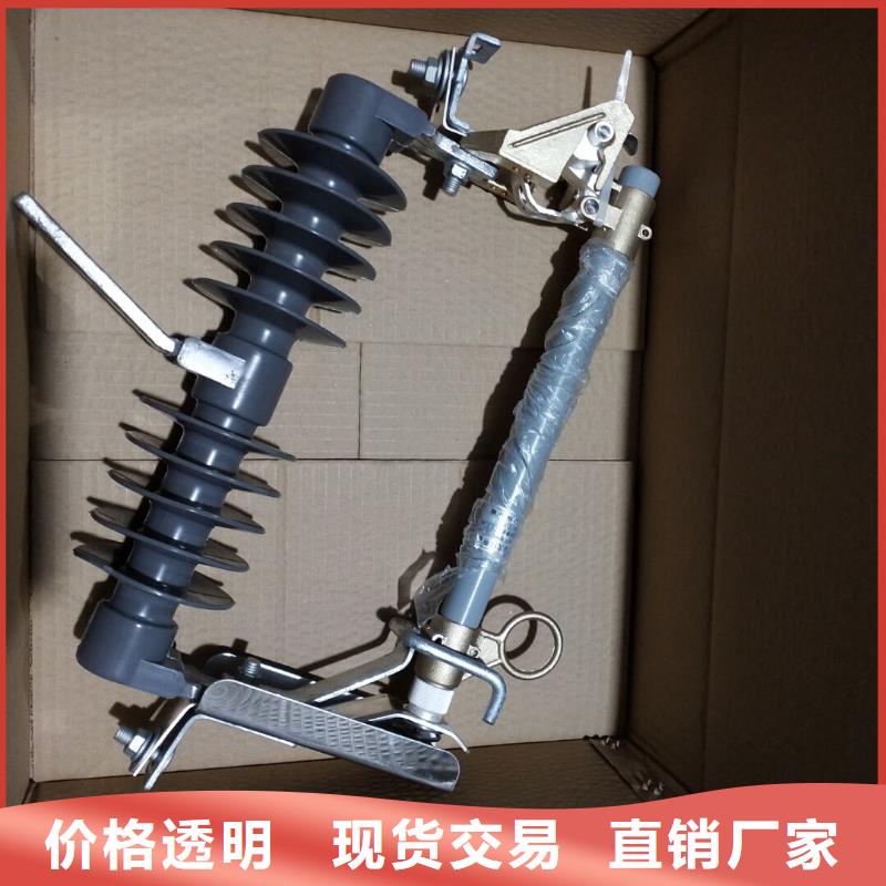 【熔斷器】_【真空斷路器】甄選好物