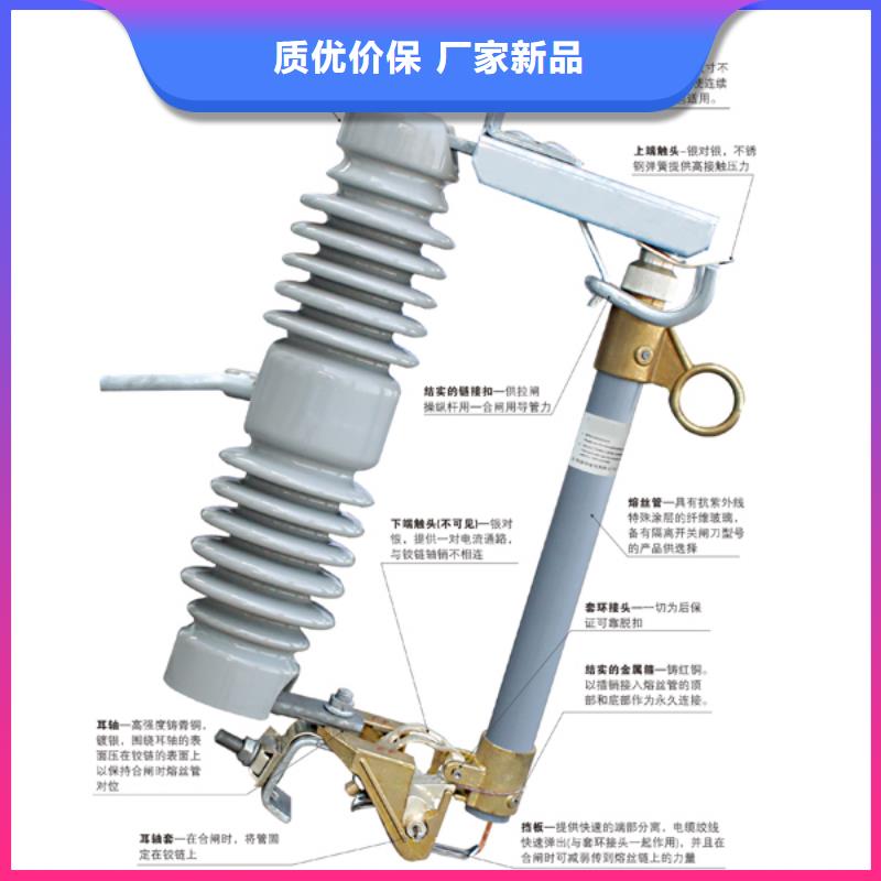 【熔斷器】_【真空斷路器】甄選好物