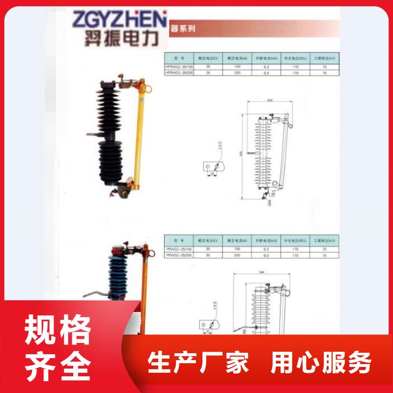 【熔斷器】_【真空斷路器】甄選好物