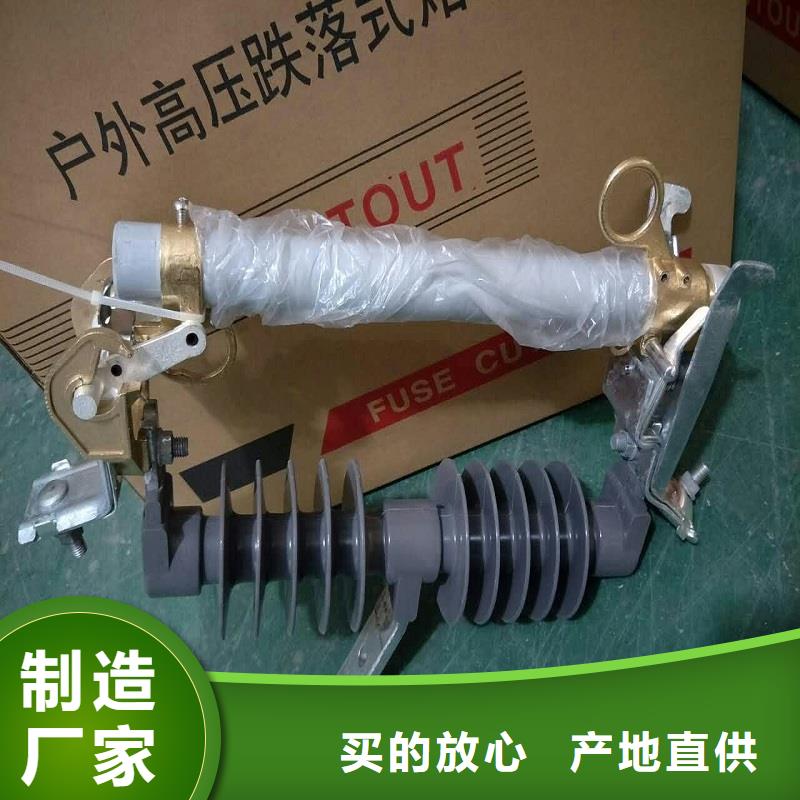 熔断器,35KV真空断路器快捷物流