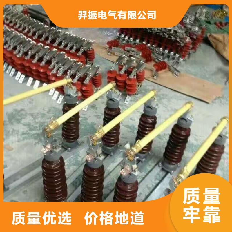 熔斷器,柱式絕緣子可零售可批發