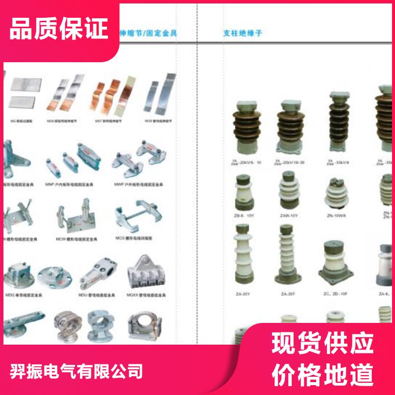 高壓隔離開關,真空斷路器廠家案例