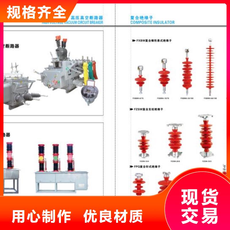 高壓隔離開(kāi)關(guān)戶外絕緣件用心做品質(zhì)