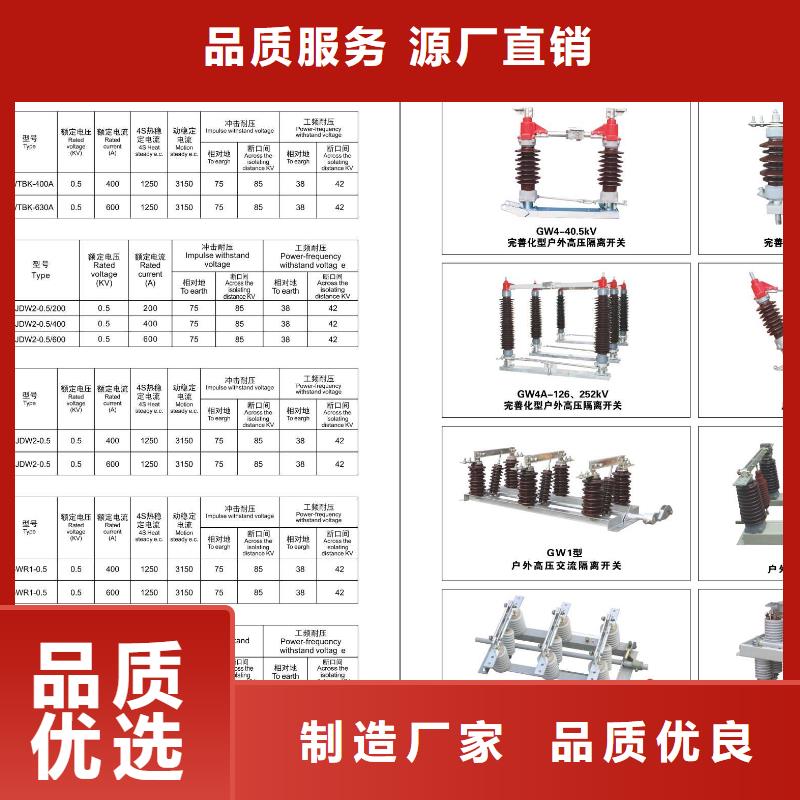 高壓隔離開關戶外絕緣件用心做品質