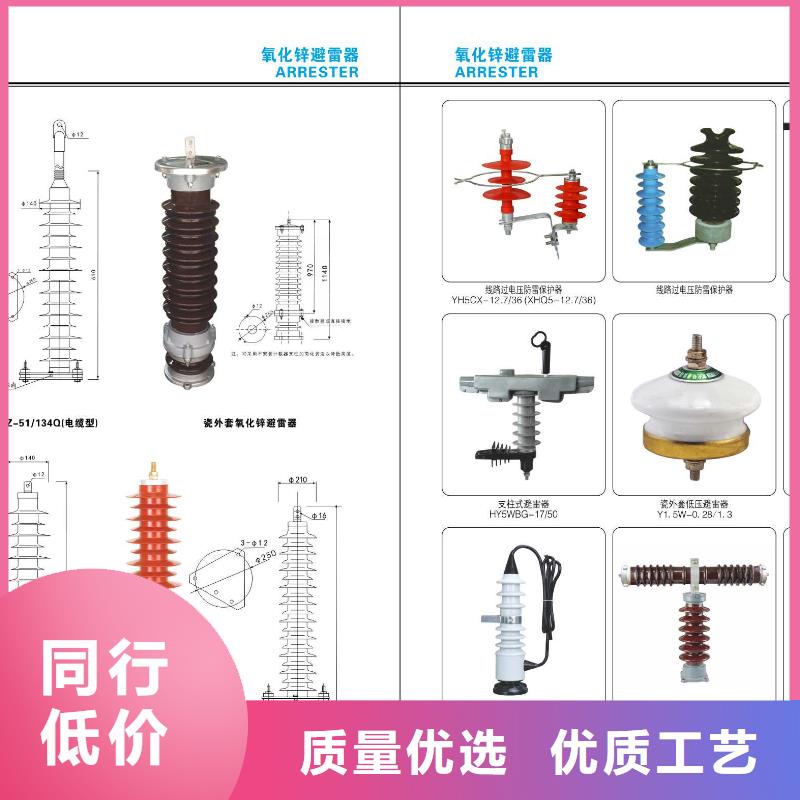 高壓隔離開關真空斷路器采購無憂
