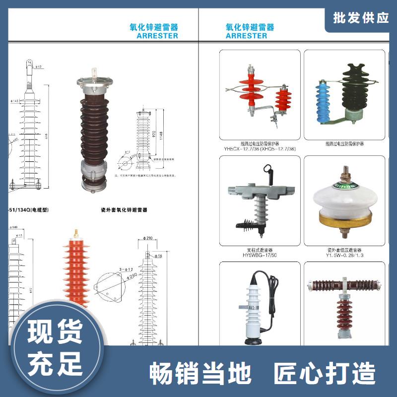 【高壓隔離開關瓷瓶絕緣子用好材做好產品】