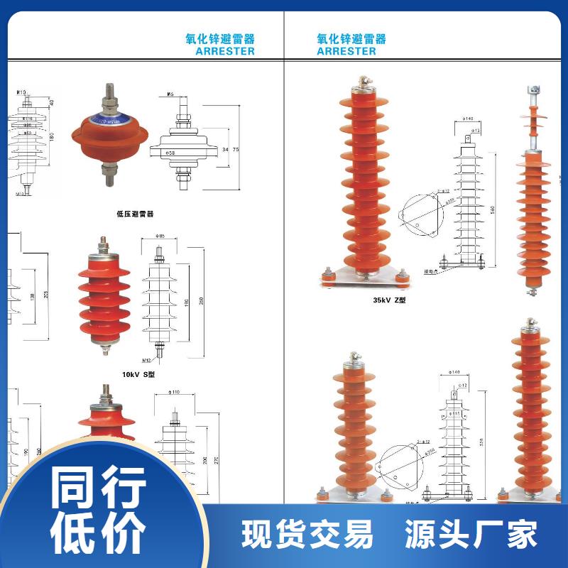 高壓隔離開關戶外絕緣件用心做品質