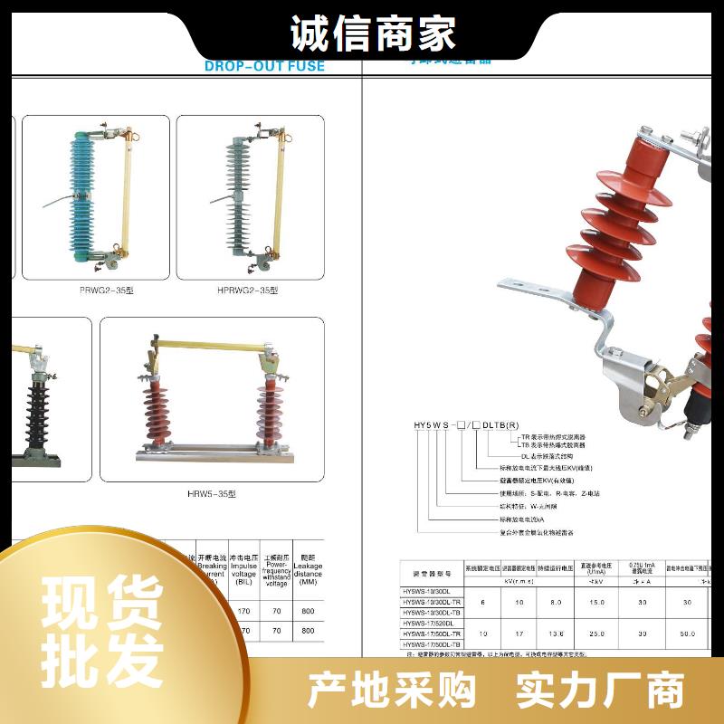高壓隔離開關高壓真空斷路器用品質說話