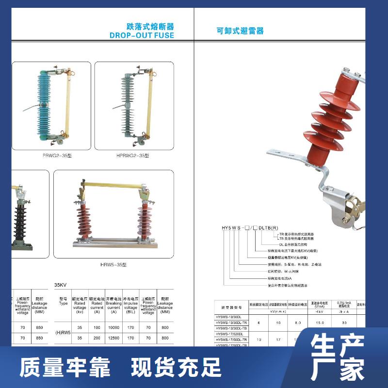 高壓隔離開關_雙路六相模擬斷路器用心制作