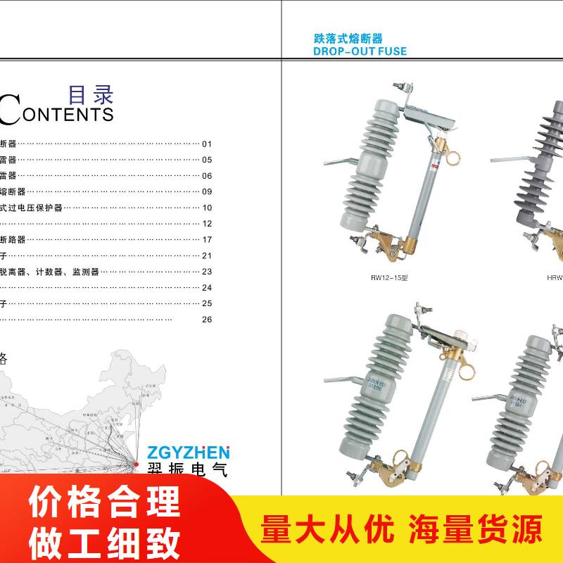 高壓隔離開關隔離開關廠家一手貨源源頭廠家