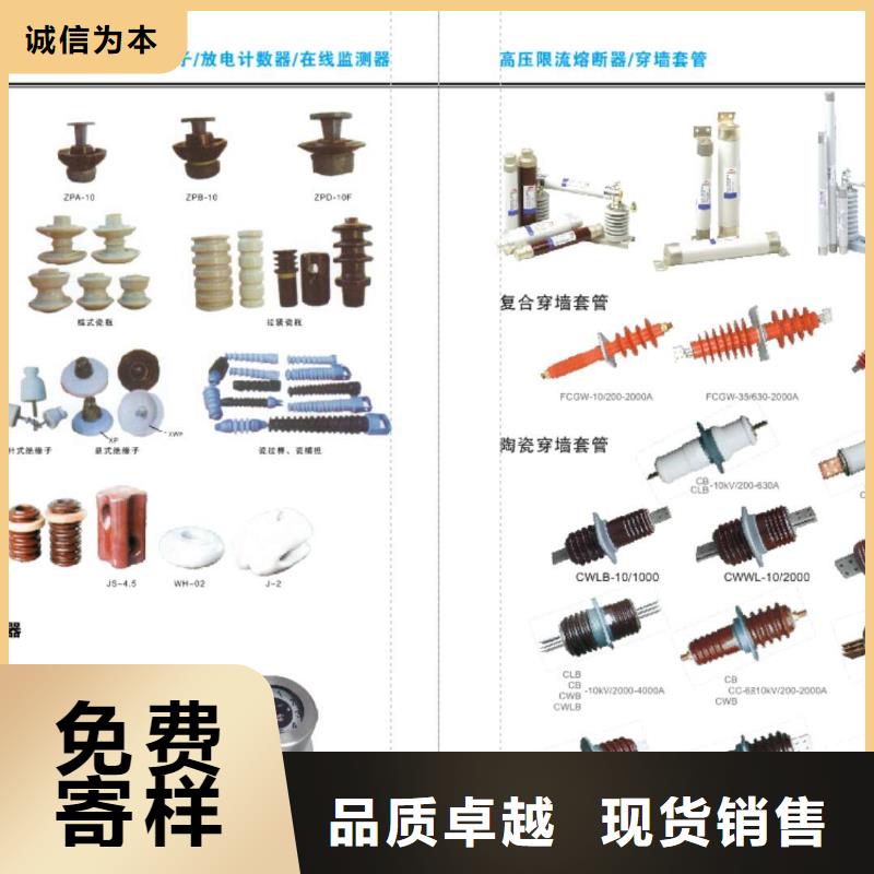 高壓隔離開關隔離開關廠家一手貨源源頭廠家