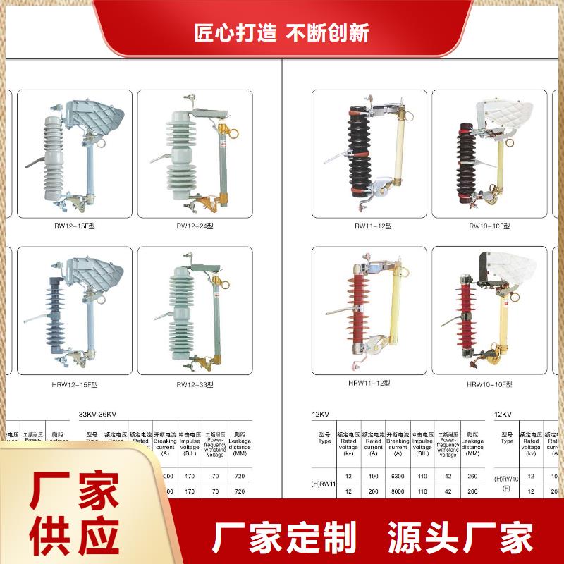 高壓隔離開關真空斷路器采購無憂
