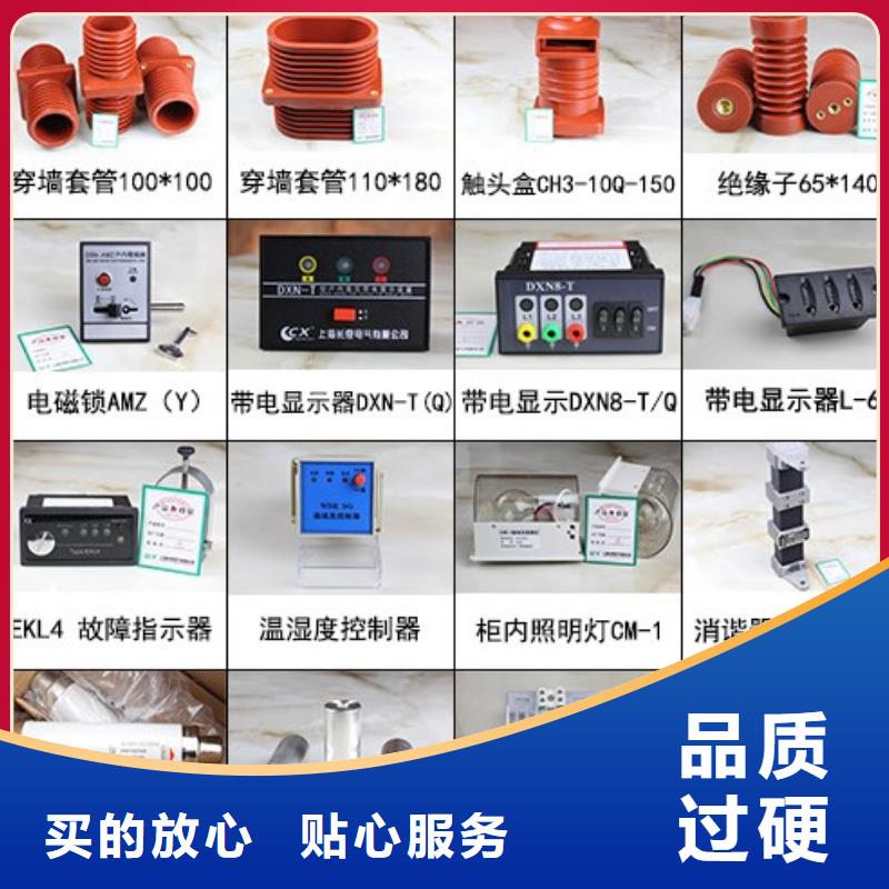 高压隔离开关跌落式熔断器厂家用品质说话