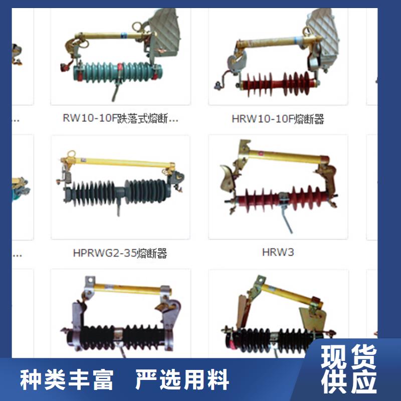 高壓隔離開關玻璃復合絕緣子貨源直供