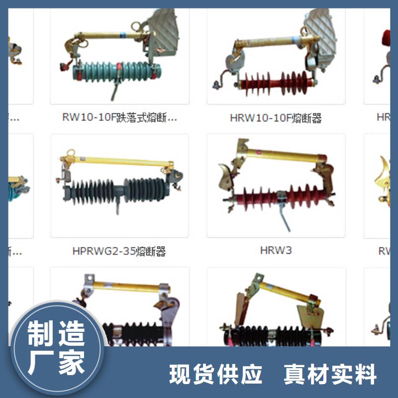 高壓隔離開關真空斷路器采購無憂