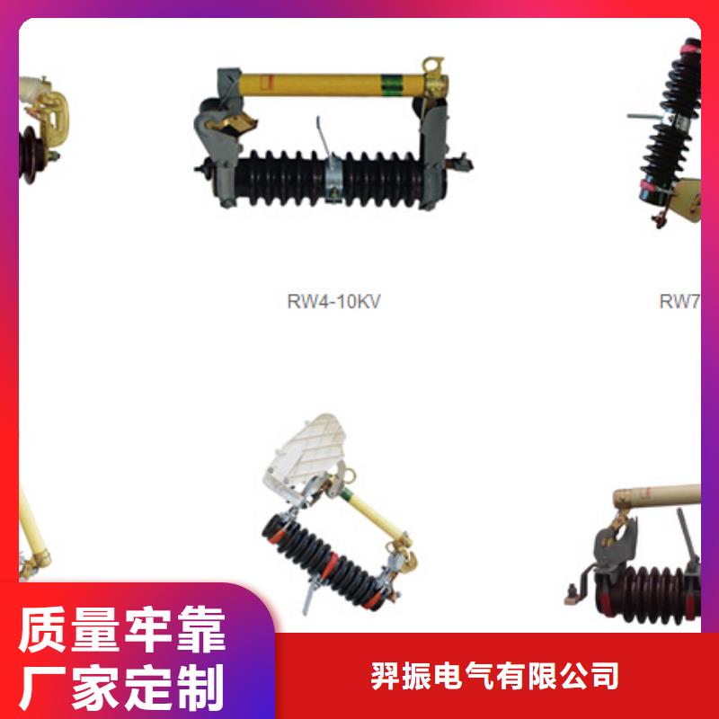 高壓隔離開關(guān)戶外絕緣件用心做品質(zhì)
